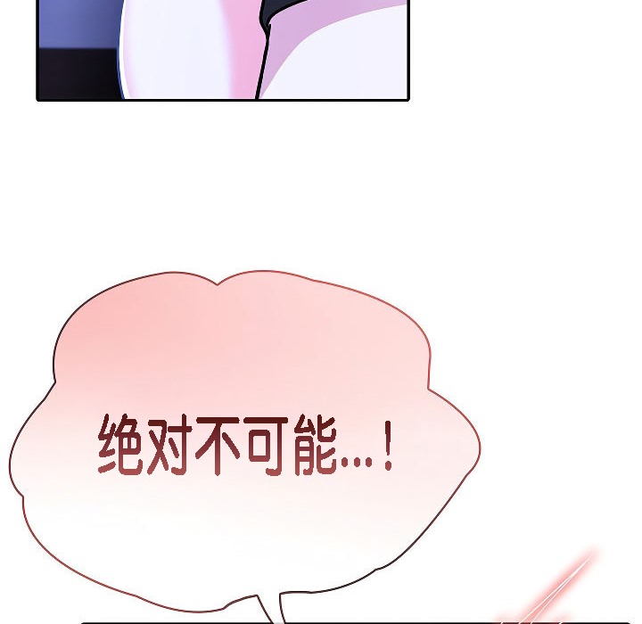 被召唤到异世界，然后成为半龙骑士长第4话