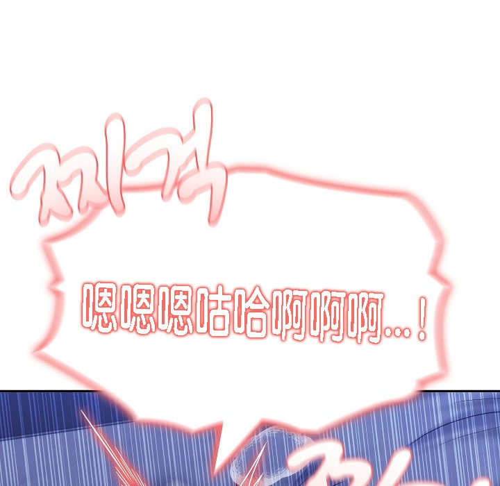 被召唤到异世界，然后成为半龙骑士长第4话