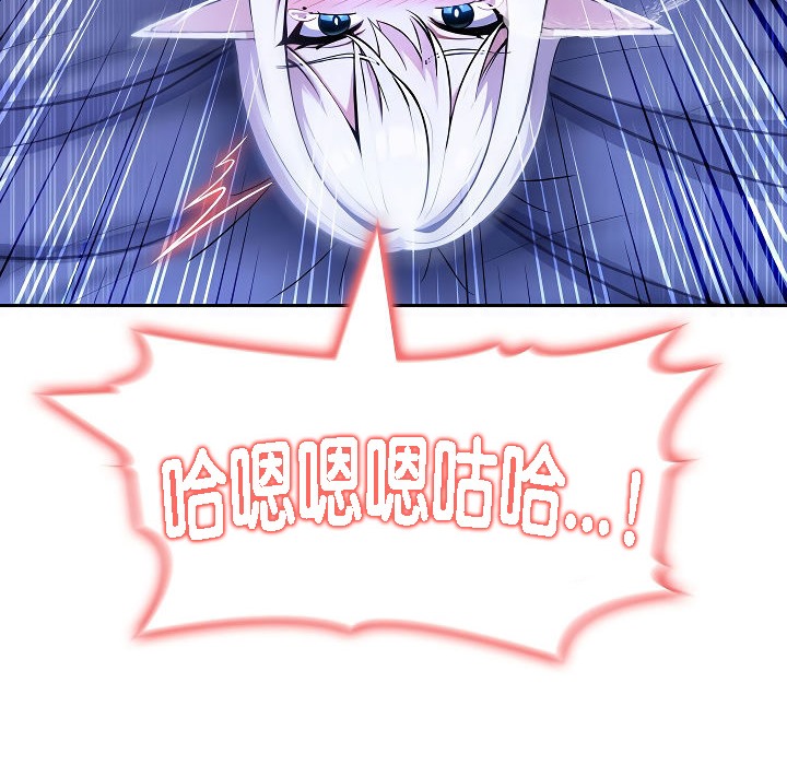 被召唤到异世界，然后成为半龙骑士长第4话