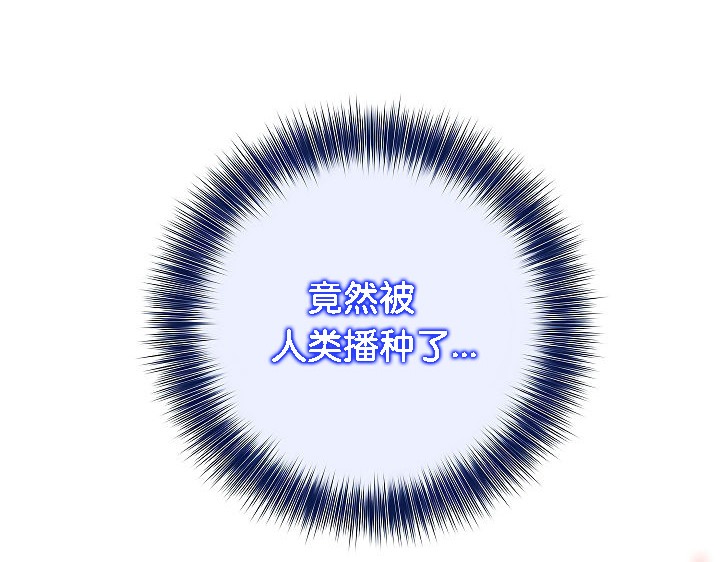 被召唤到异世界，然后成为半龙骑士长第4话