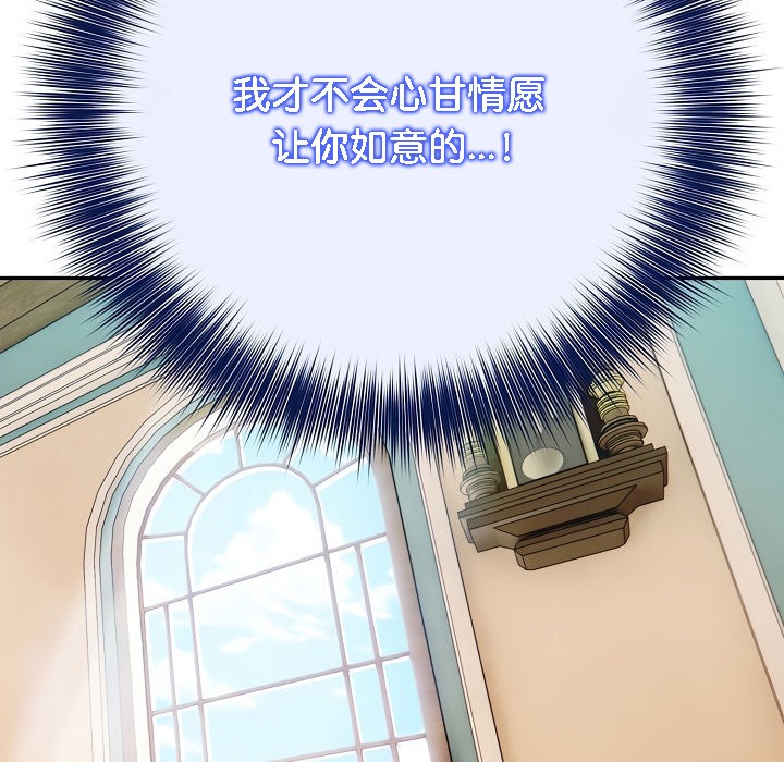 被召唤到异世界，然后成为半龙骑士长第5话