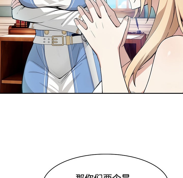 被召唤到异世界，然后成为半龙骑士长第5话