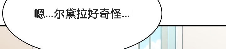 被召唤到异世界，然后成为半龙骑士长第5话