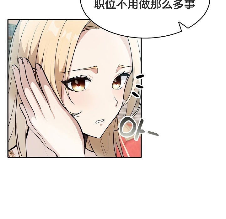 被召唤到异世界，然后成为半龙骑士长第5话