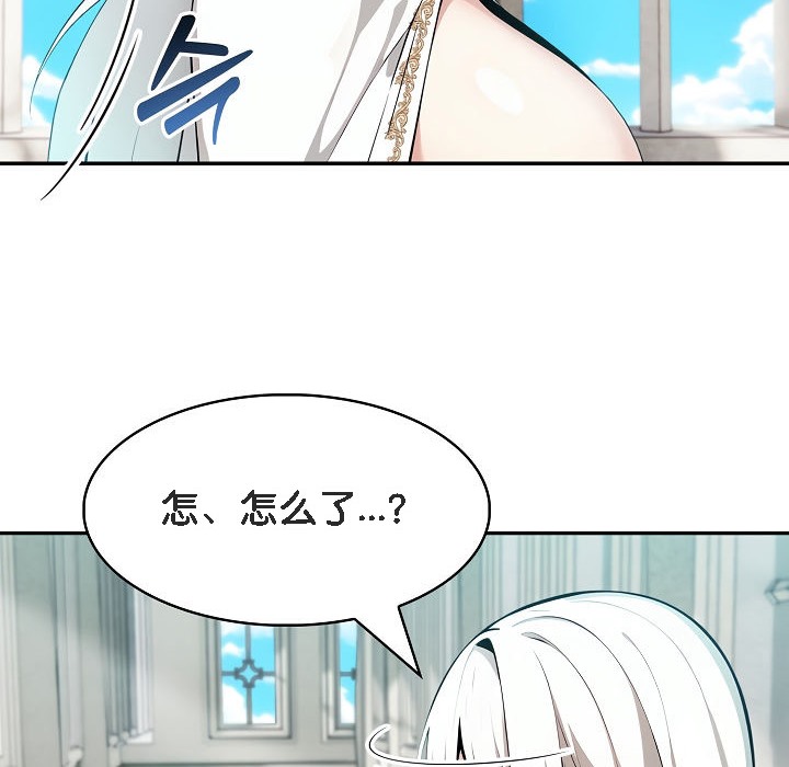 被召唤到异世界，然后成为半龙骑士长第5话