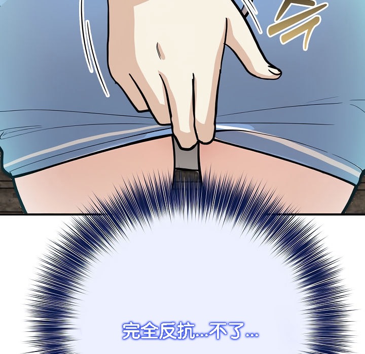 被召唤到异世界，然后成为半龙骑士长第5话