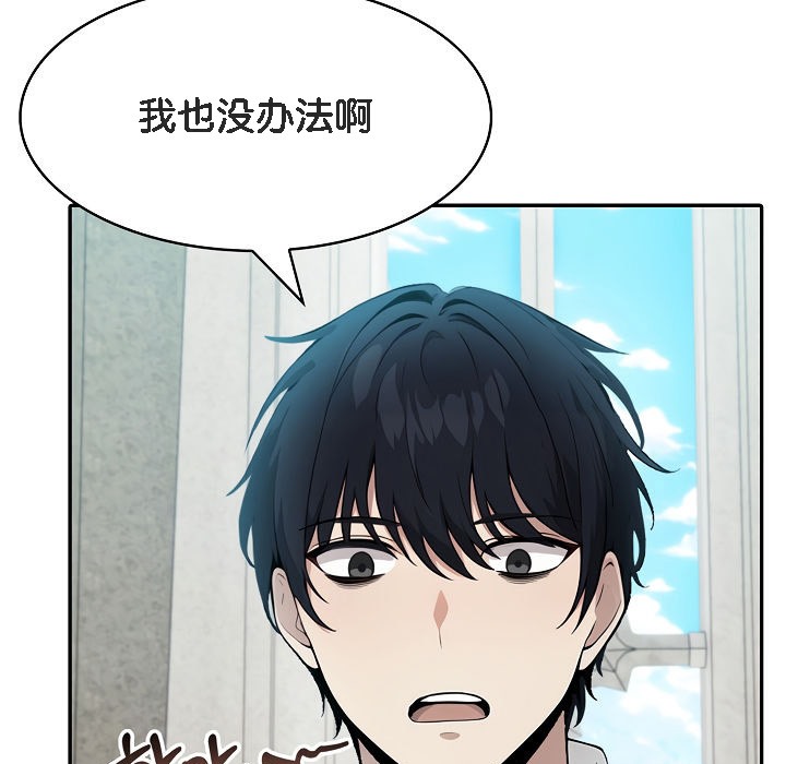 被召唤到异世界，然后成为半龙骑士长第5话