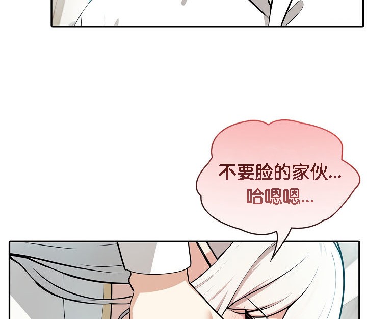 被召唤到异世界，然后成为半龙骑士长第6话