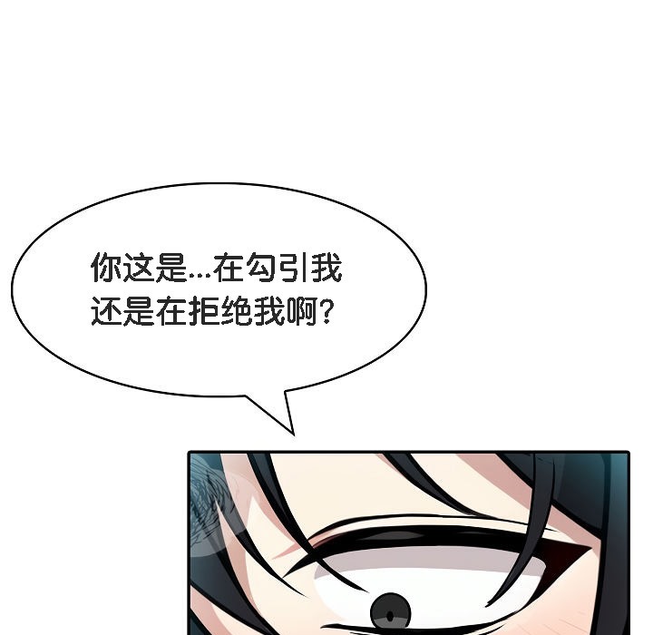 被召唤到异世界，然后成为半龙骑士长第6话