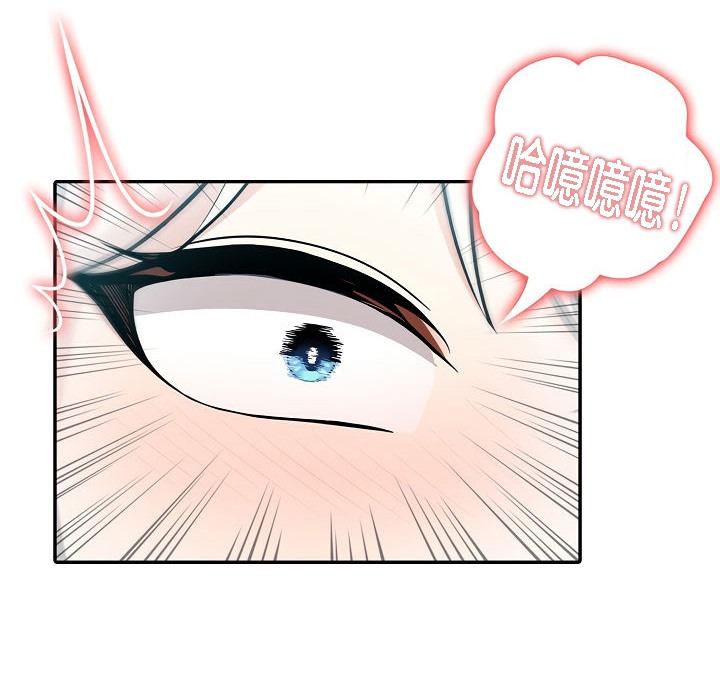 被召唤到异世界，然后成为半龙骑士长第6话