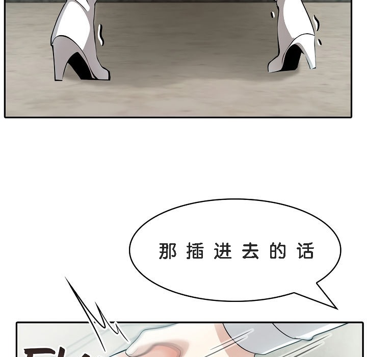 被召唤到异世界，然后成为半龙骑士长第6话