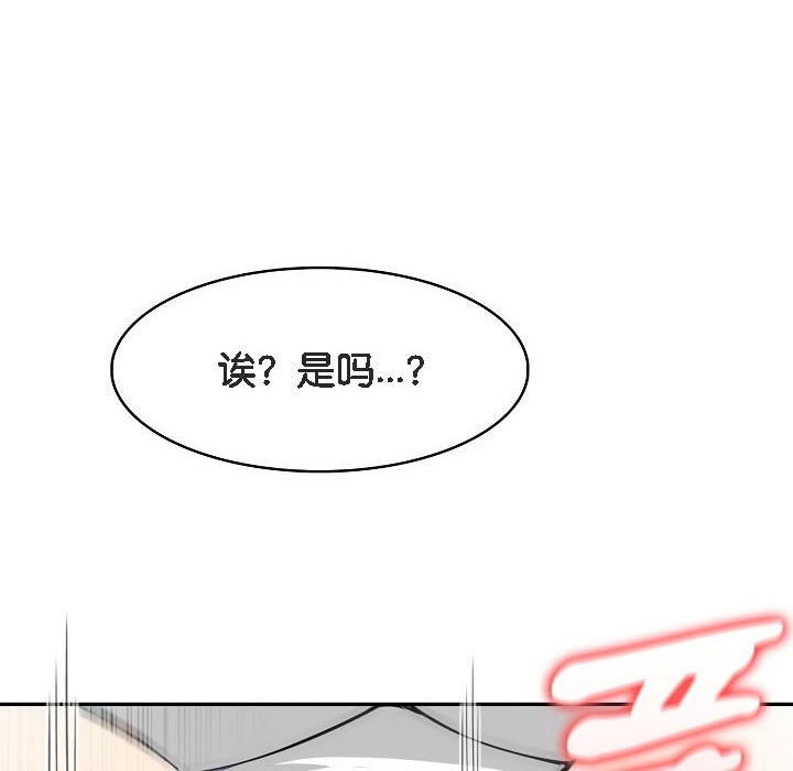 被召唤到异世界，然后成为半龙骑士长第6话