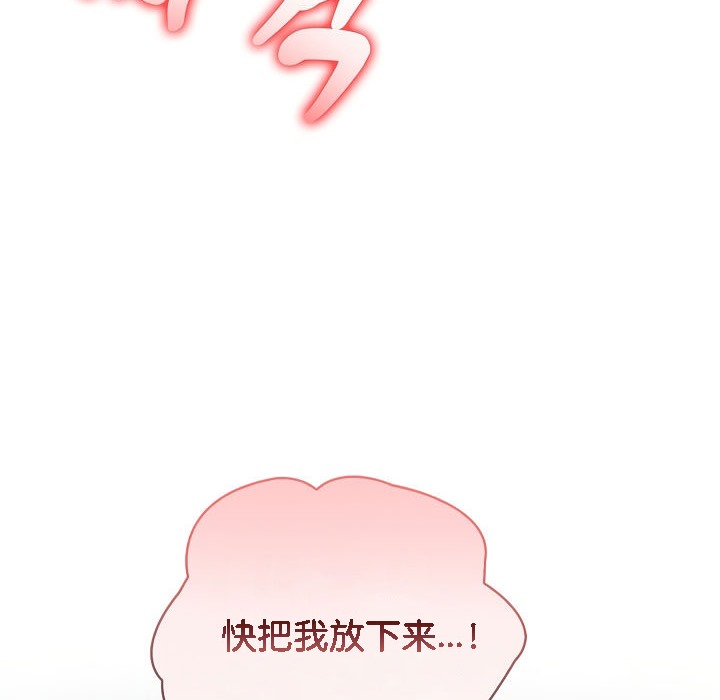 被召唤到异世界，然后成为半龙骑士长第6话