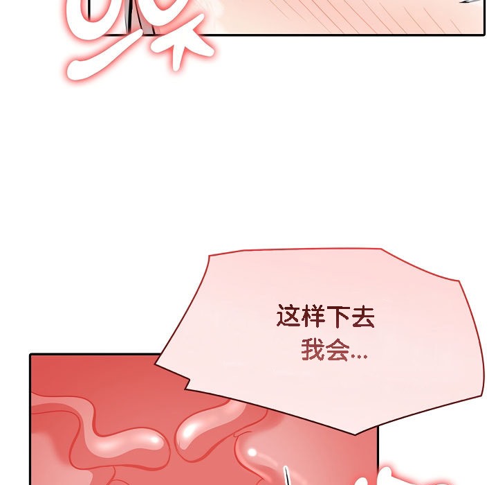 被召唤到异世界，然后成为半龙骑士长第6话