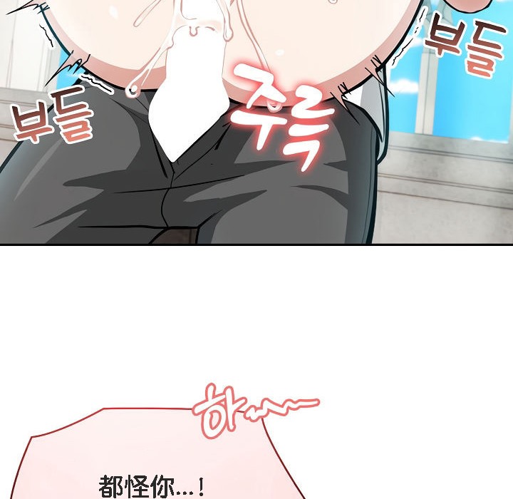 被召唤到异世界，然后成为半龙骑士长第7话