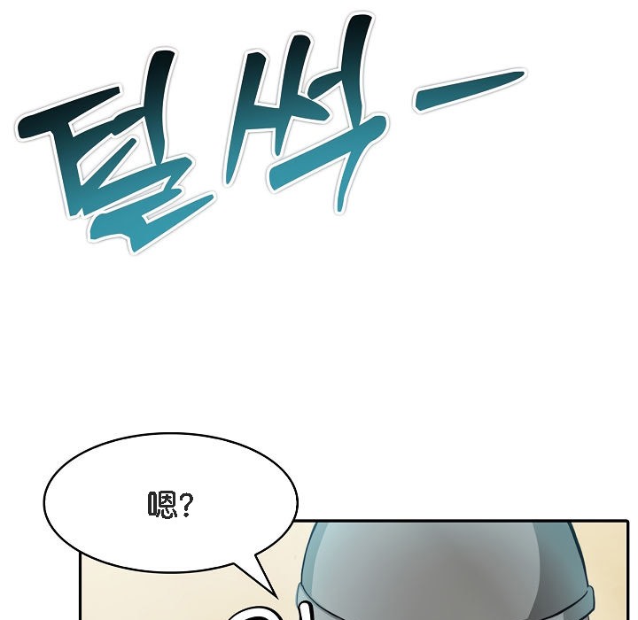 被召唤到异世界，然后成为半龙骑士长第7话