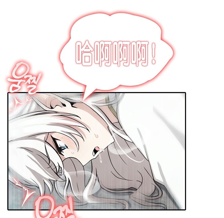 被召唤到异世界，然后成为半龙骑士长第7话