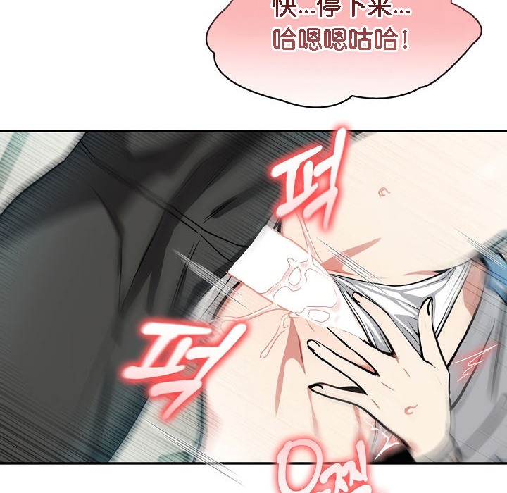 被召唤到异世界，然后成为半龙骑士长第7话