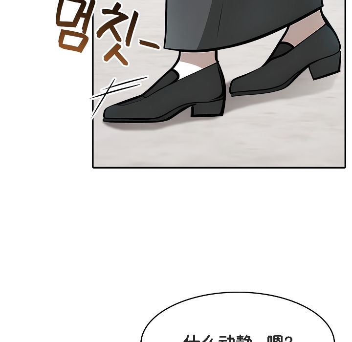 被召唤到异世界，然后成为半龙骑士长第7话