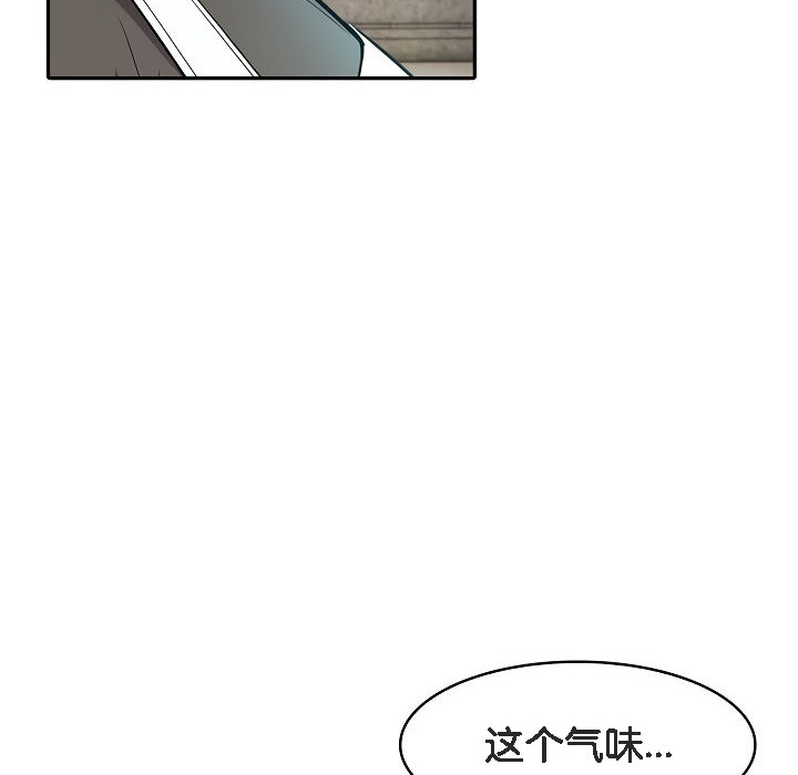 被召唤到异世界，然后成为半龙骑士长第7话