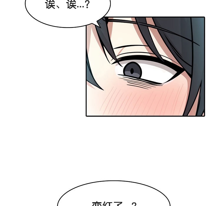 被召唤到异世界，然后成为半龙骑士长第8话