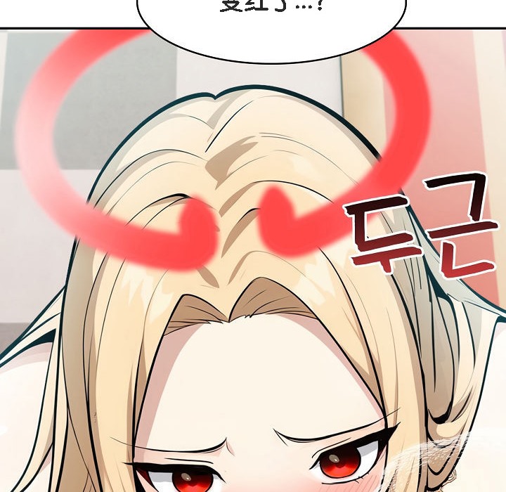 被召唤到异世界，然后成为半龙骑士长第8话