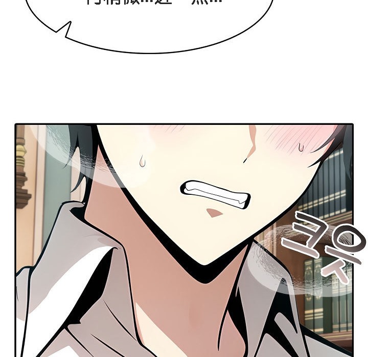 被召唤到异世界，然后成为半龙骑士长第8话