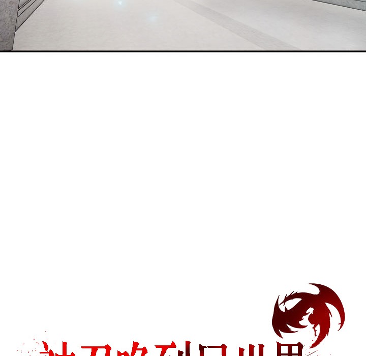 被召唤到异世界，然后成为半龙骑士长第8话