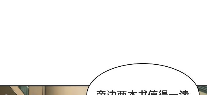 被召唤到异世界，然后成为半龙骑士长第8话