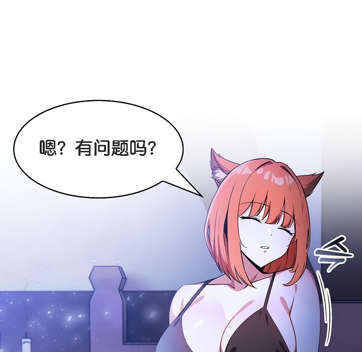 被召唤到异世界，然后成为半龙骑士长第8话