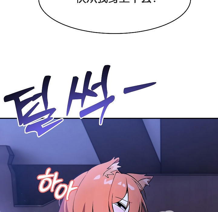 被召唤到异世界，然后成为半龙骑士长第9话