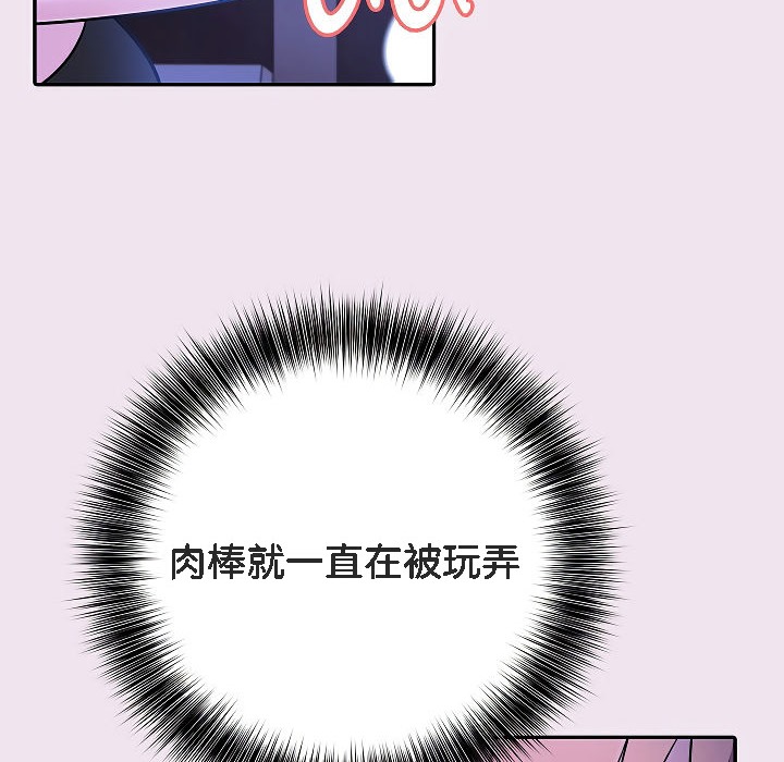 被召唤到异世界，然后成为半龙骑士长第9话