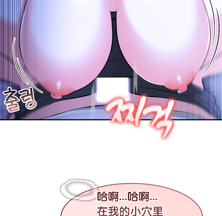 被召唤到异世界，然后成为半龙骑士长第9话