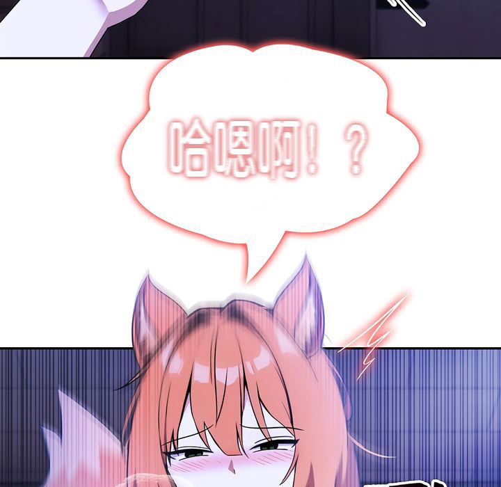 被召唤到异世界,然后成为半龙骑士长第10话