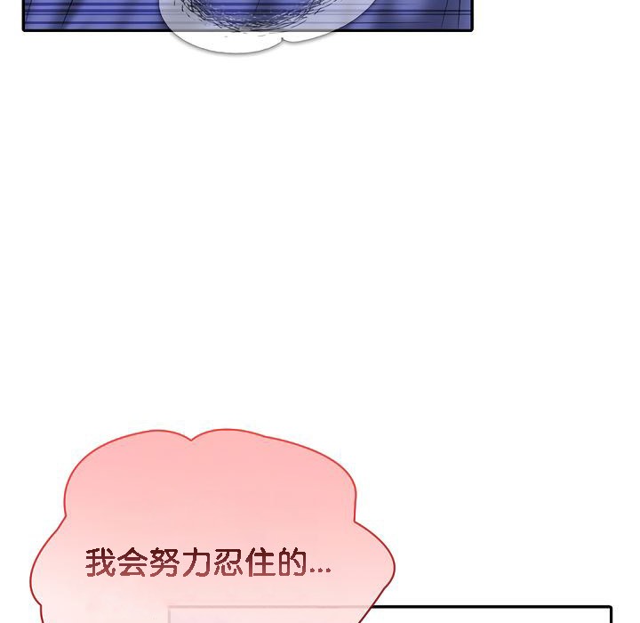 被召唤到异世界,然后成为半龙骑士长第10话