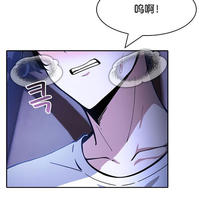 被召唤到异世界，然后成为半龙骑士长第10话