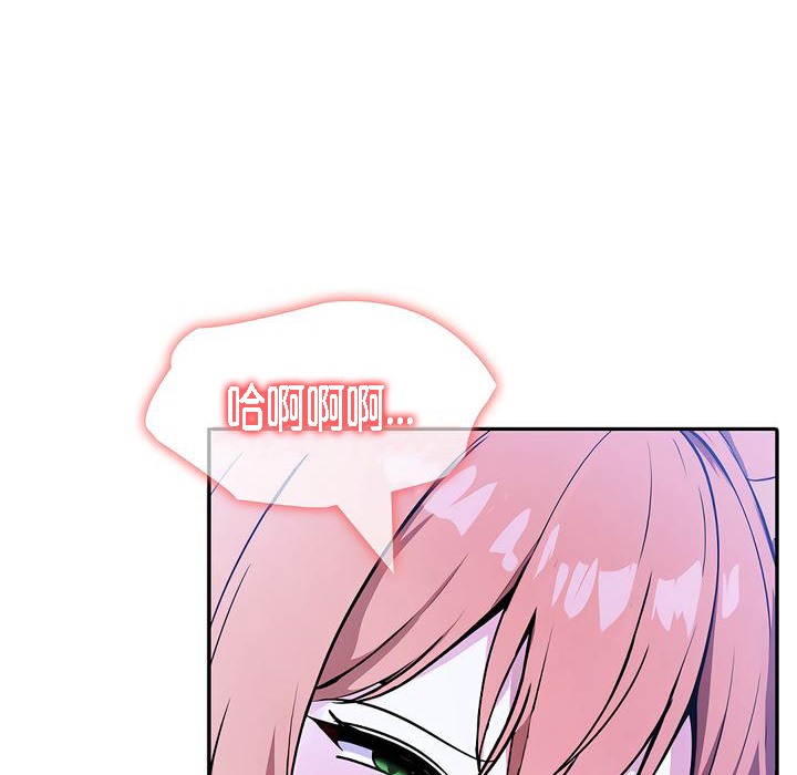 被召唤到异世界，然后成为半龙骑士长第10话