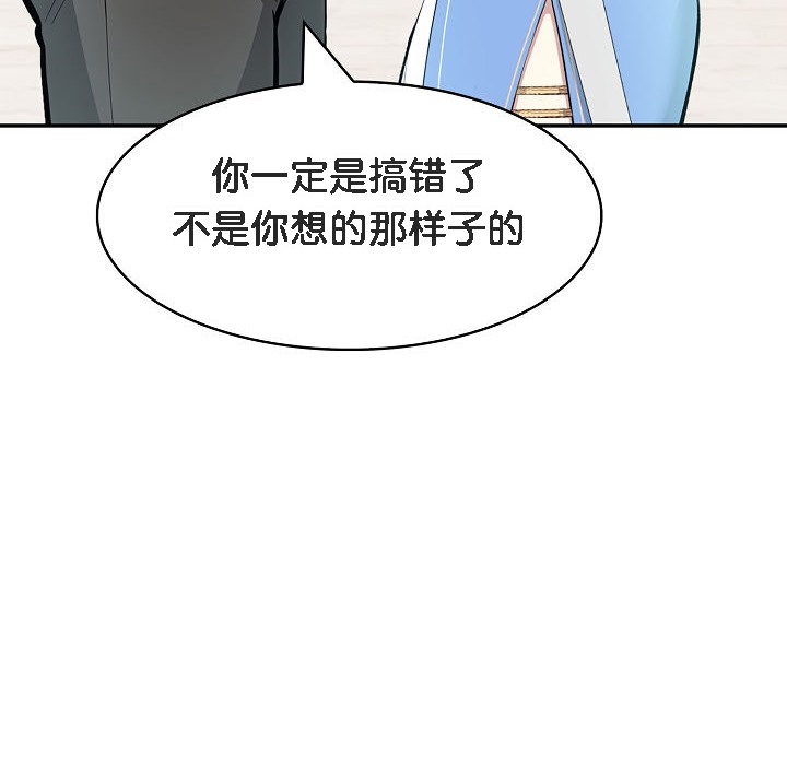 被召唤到异世界，然后成为半龙骑士长第11话