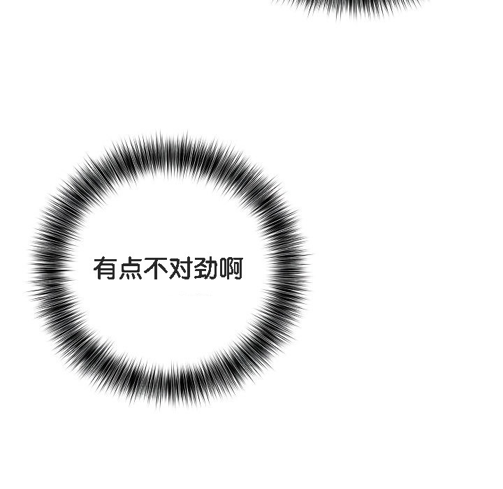 被召唤到异世界，然后成为半龙骑士长第11话