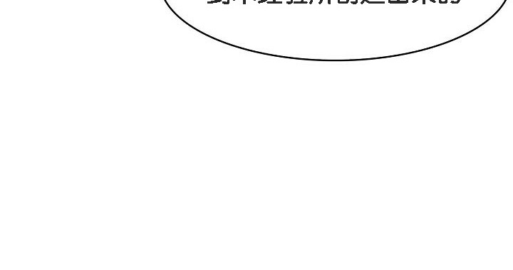 被召唤到异世界，然后成为半龙骑士长第11话