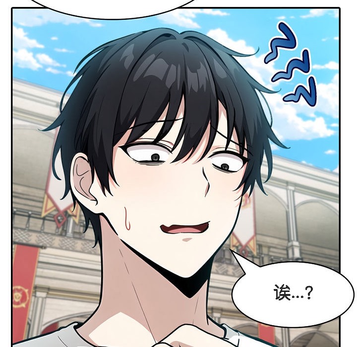 被召唤到异世界，然后成为半龙骑士长第11话