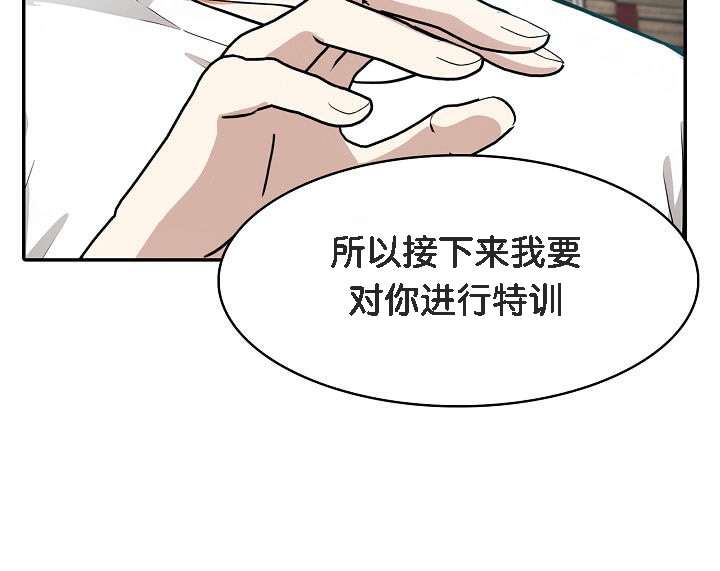 被召唤到异世界，然后成为半龙骑士长第11话