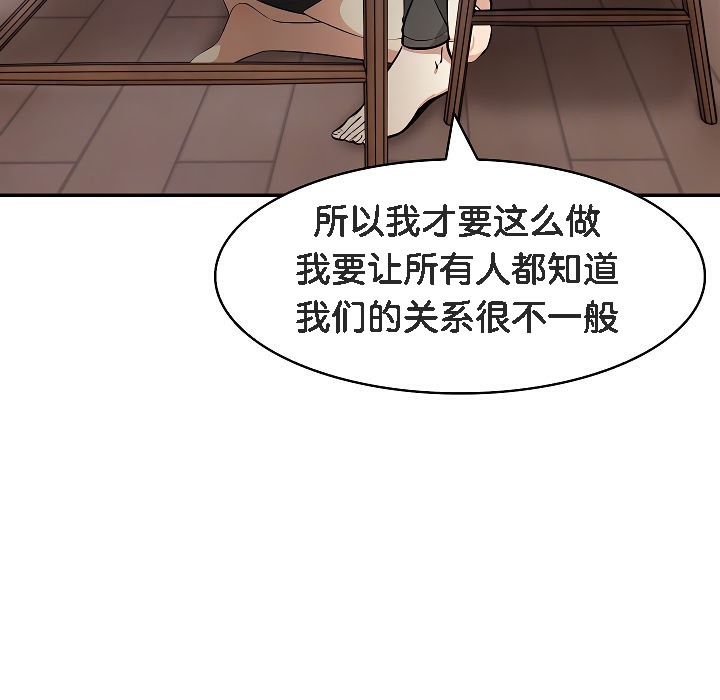 被召唤到异世界，然后成为半龙骑士长第12话