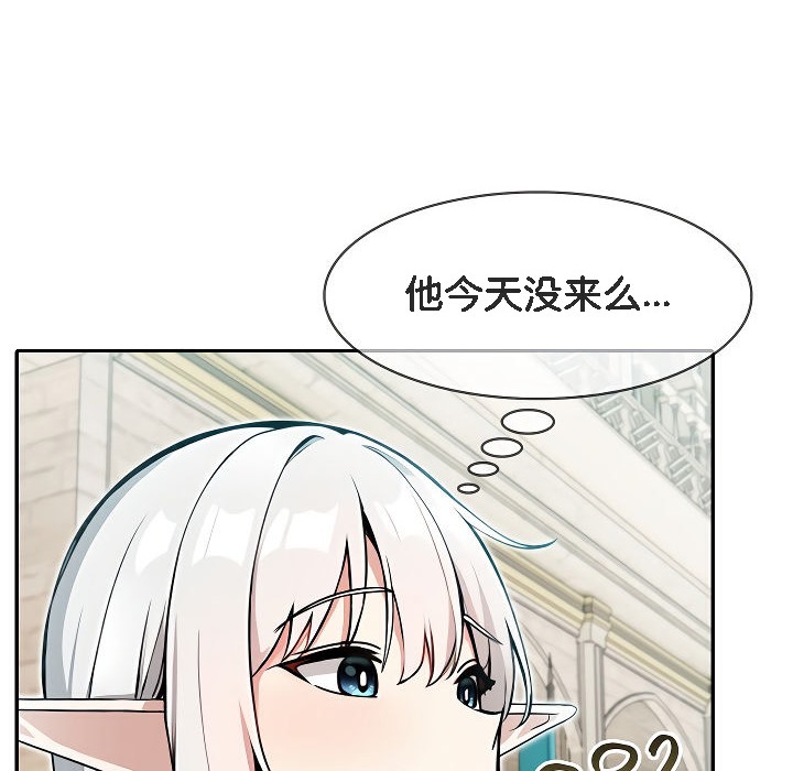 被召唤到异世界，然后成为半龙骑士长第12话