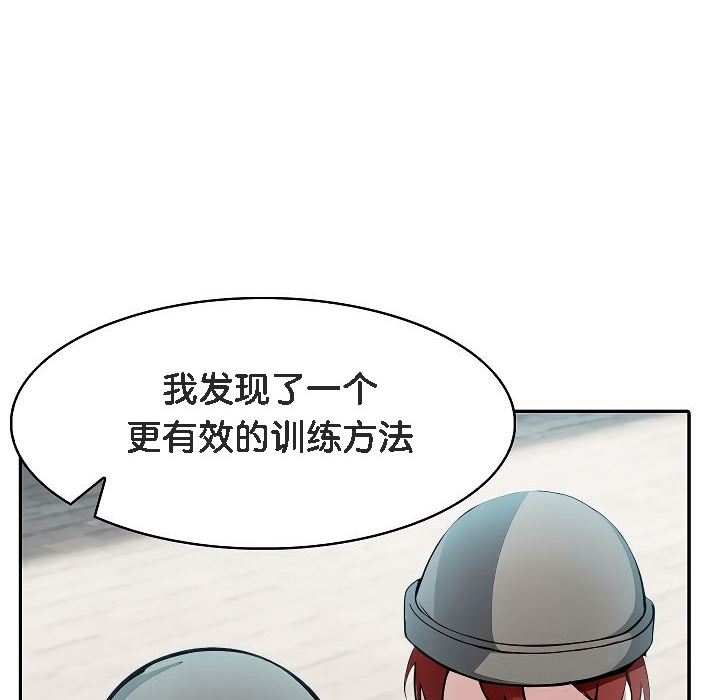 被召唤到异世界，然后成为半龙骑士长第12话