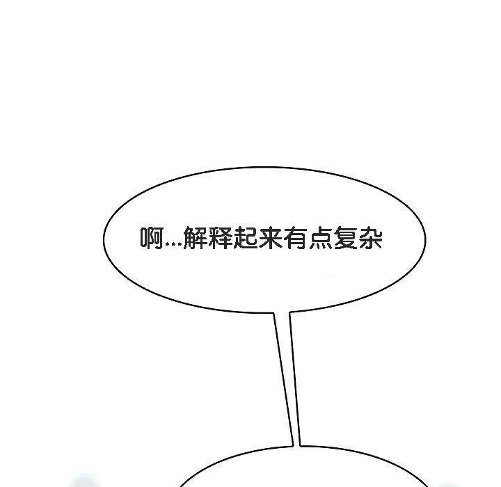 被召唤到异世界，然后成为半龙骑士长第12话