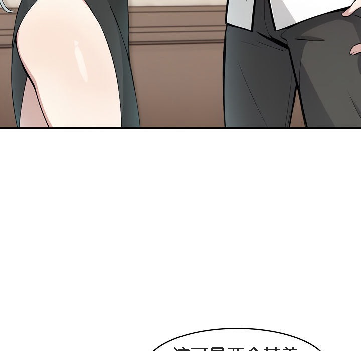 被召唤到异世界,然后成为半龙骑士长第13话