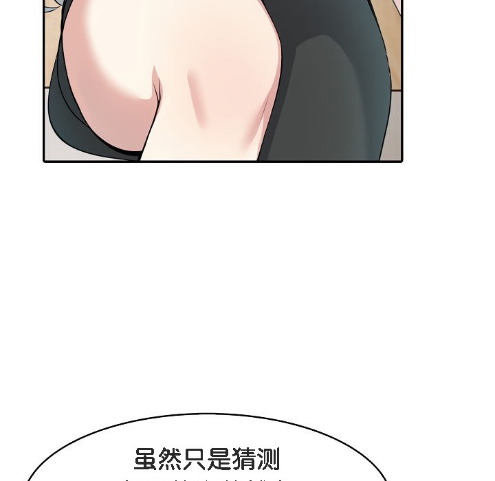 被召唤到异世界，然后成为半龙骑士长第13话