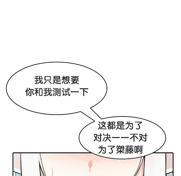 被召唤到异世界,然后成为半龙骑士长第13话