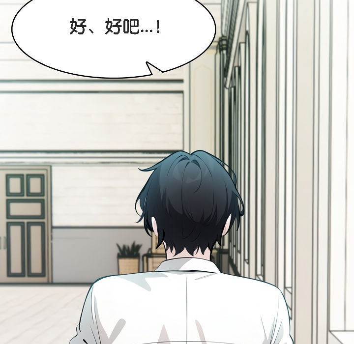 被召唤到异世界，然后成为半龙骑士长第13话